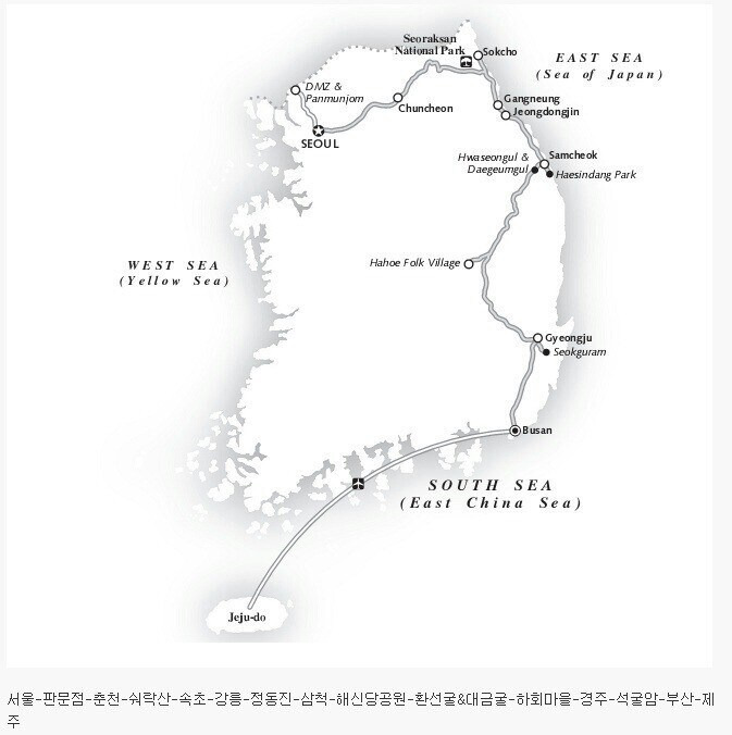 외국인이 추천하는 한국 여행 코스 | 인스티즈