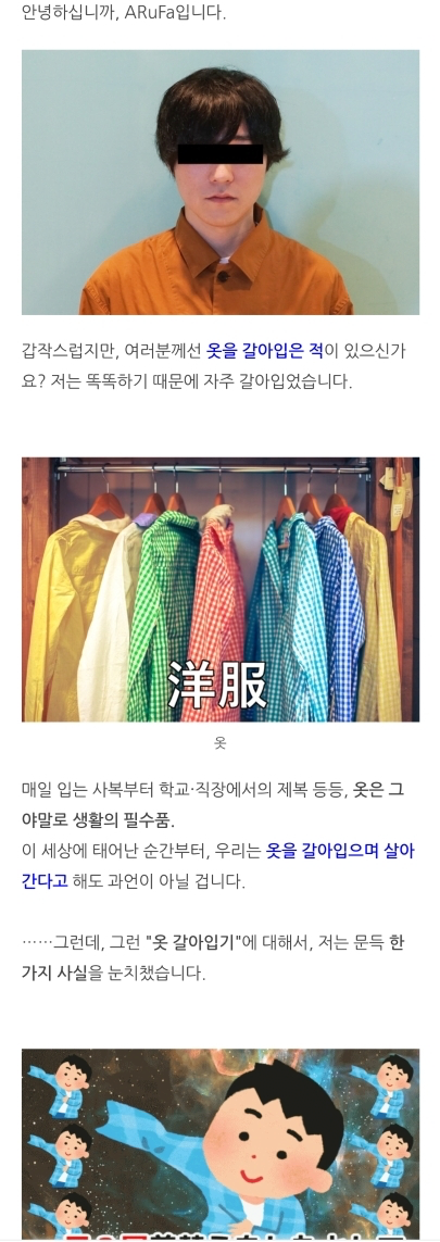 스압) 워터파크 안에서 옷갈이입기.jpg | 인스티즈