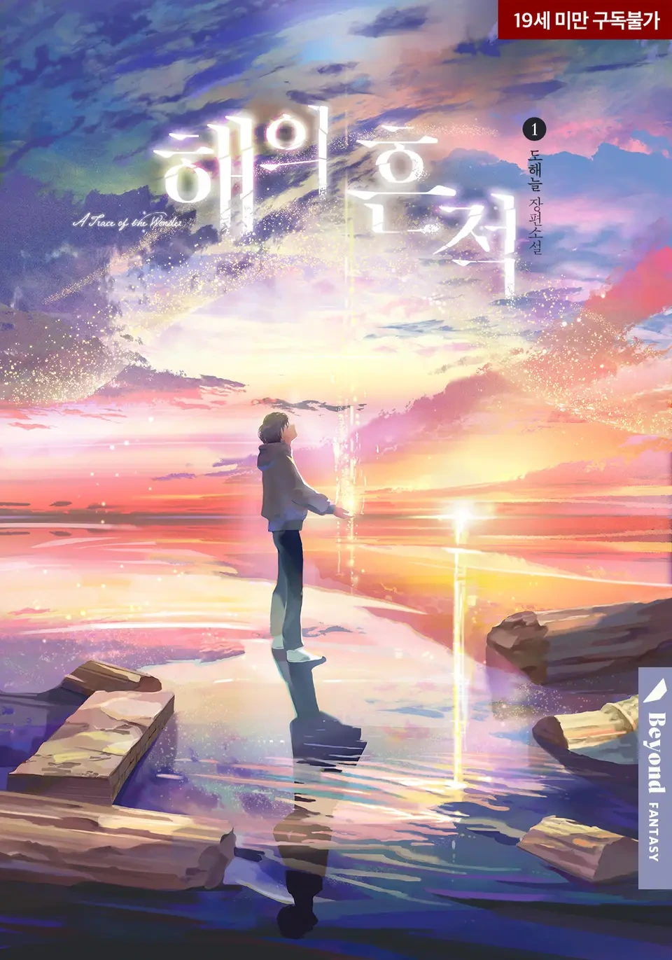 최근 유명 비엘소설 웹툰화 근황...........jpg | 인스티즈