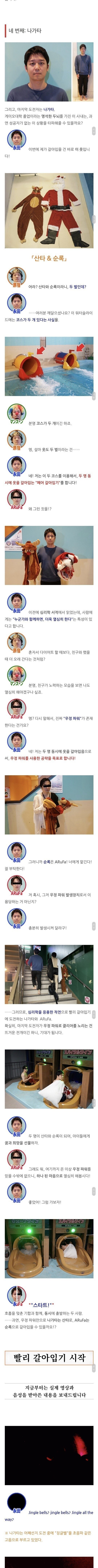 스압) 워터파크 안에서 옷갈이입기.jpg | 인스티즈