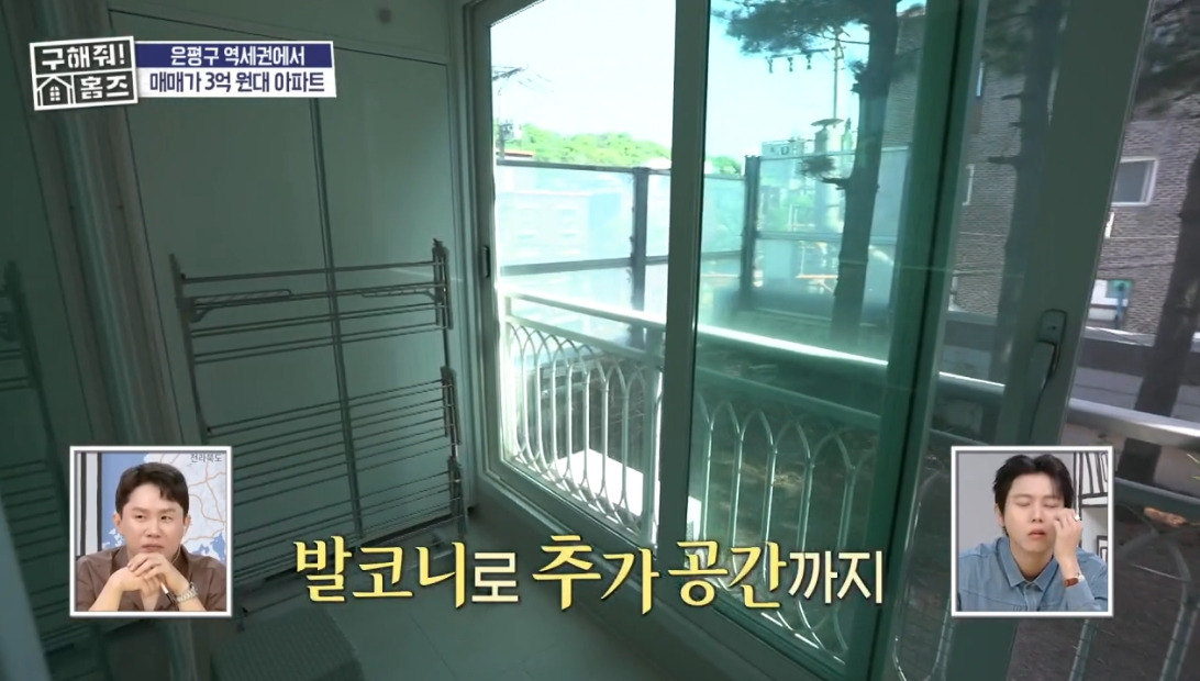 구해줘 홈즈 서울 은평구 불광동 매매가 3억 7천인 아파트 | 인스티즈