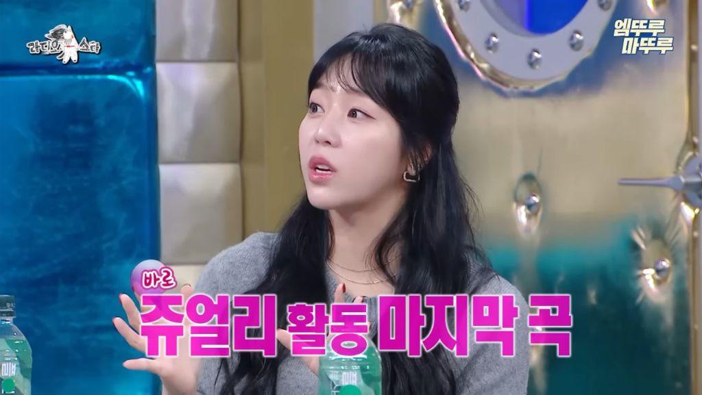 예원에게 개큰 감동을 준 엔믹스 오해원 센스 | 인스티즈