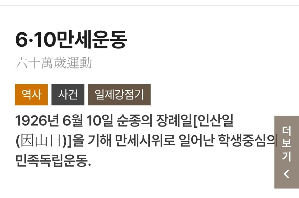 [대군부인] 일제 강점기 없는 게 단순히 게으른 설정이 아니였던 이유 | 인스티즈