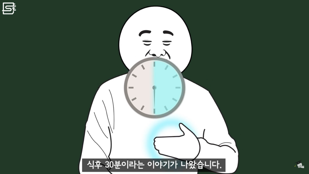 밥 먹고 바로 누우면 정말 살이 찔까? | 인스티즈