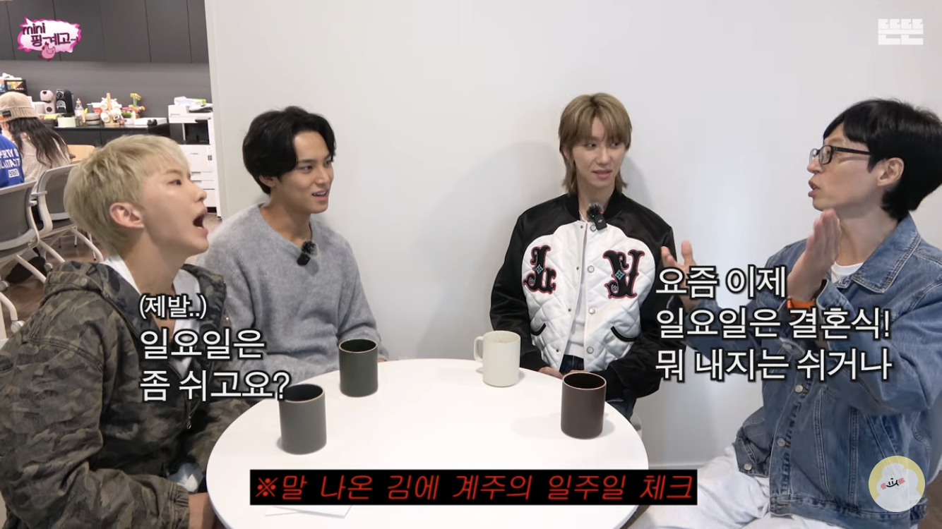 유재석의 고정촬영 1주일 스케줄 | 인스티즈