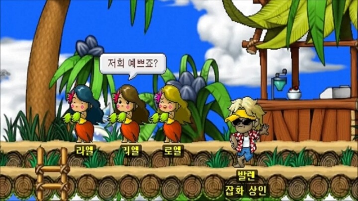 과거에 유명했던 메이플스토리 3대 감옥.txt | 인스티즈
