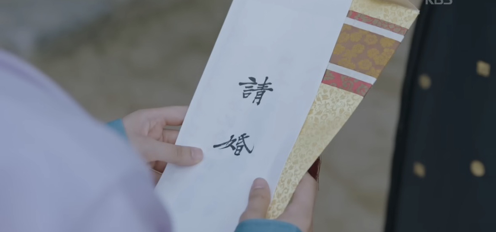 나한테 시집와라는 너무 수동적인듯 내가 너에게로 장가를 간다 | 인스티즈