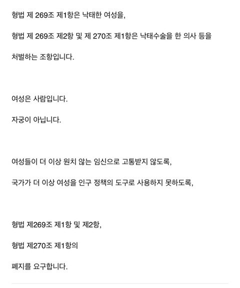 🔥🔥🔥그대로 온라인 서명까지 보력 지원하자🔥🔥🔥 | 인스티즈