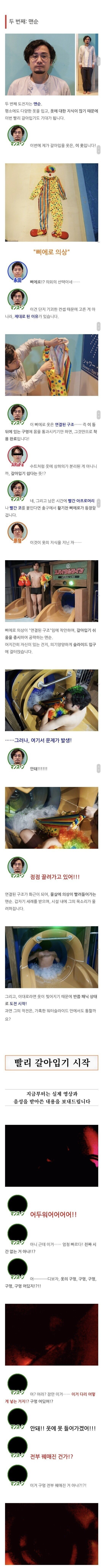 스압) 워터파크 안에서 옷갈이입기.jpg | 인스티즈