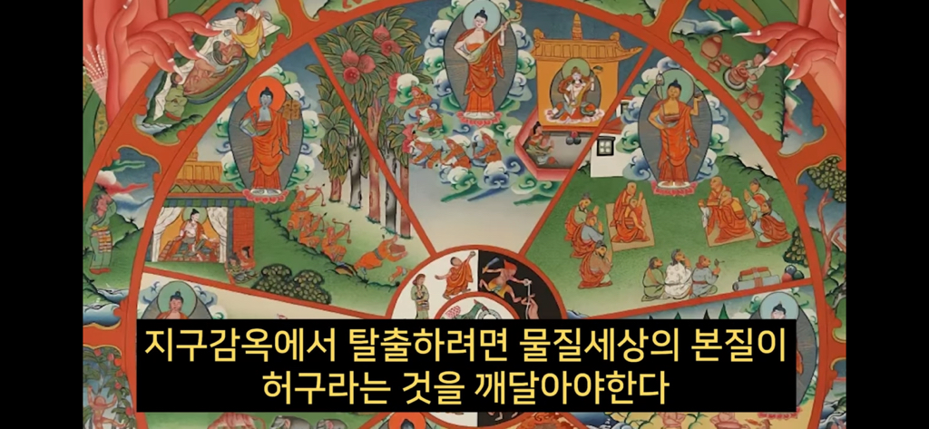 지구에서 환생 안하는방법 2 🌏🌏 | 인스티즈