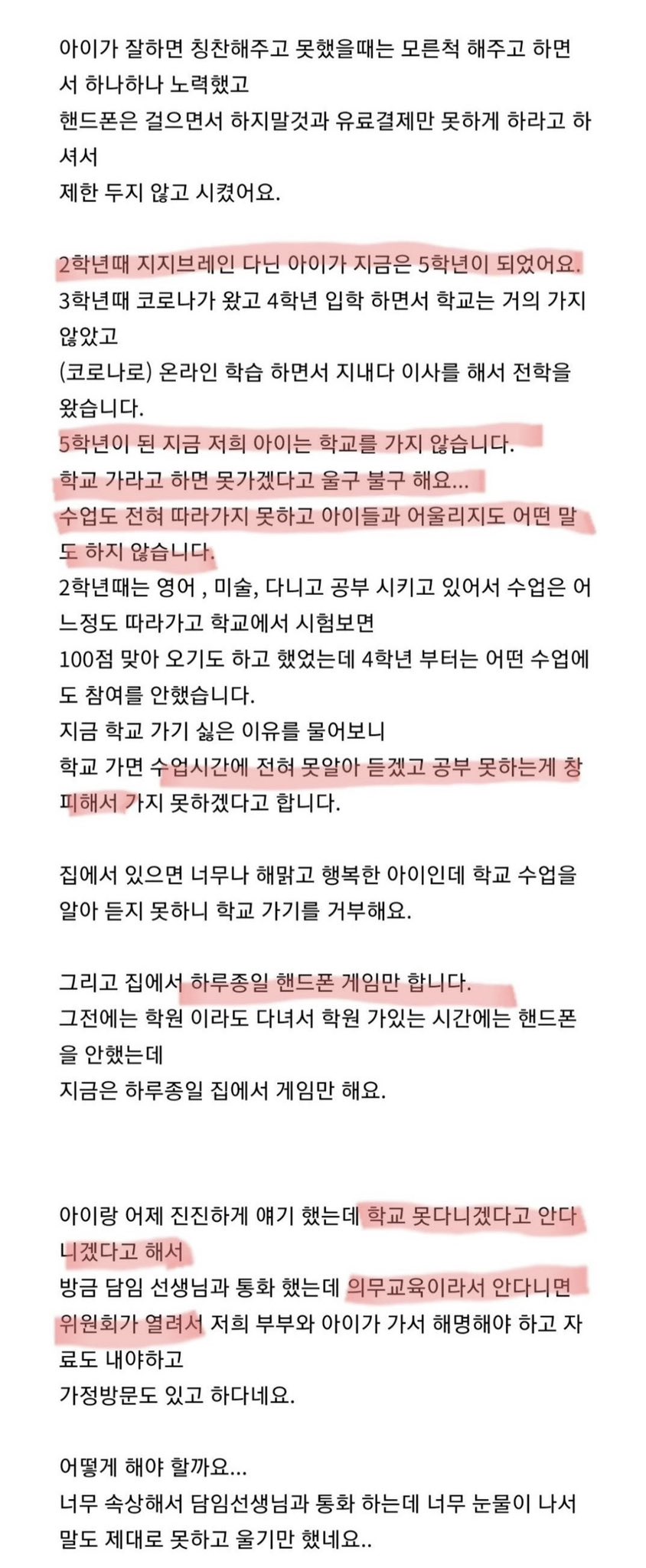 왕아키(왕의 DNA)카페에서 3년 교육받은 후기라는데 속 깝깝해짐 | 인스티즈