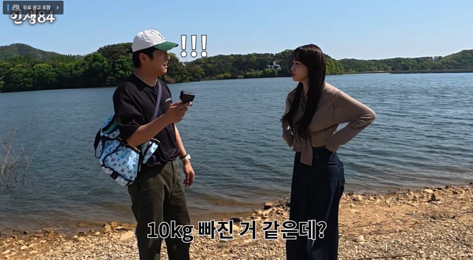 구독자들한테 반응 터지고 있는 다시 재출연한 강미나 | 인스티즈
