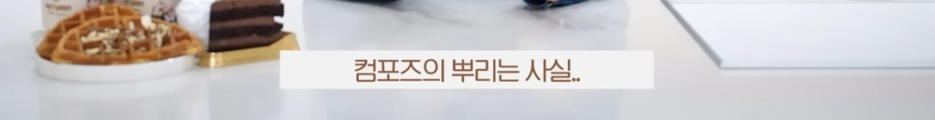 컴포즈 커피가 4700억원에 팔린 이유 | 인스티즈