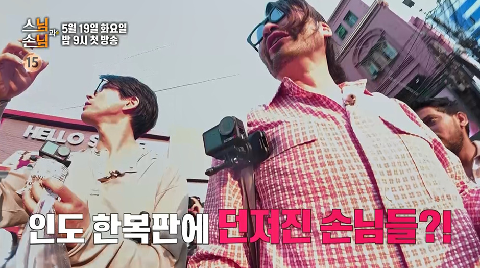 내일 첫방하는 SBS 예능 신박한 출연진 라인업…jpg | 인스티즈