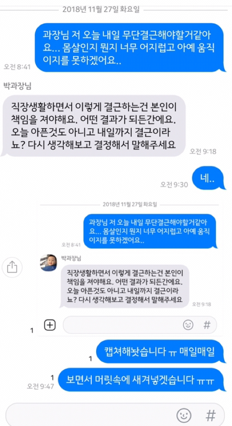 웃긴 썰 캡쳐모음 ㅋㅋㅋㅋㅋㅋㅋㅋㅋㅋㅋ | 인스티즈