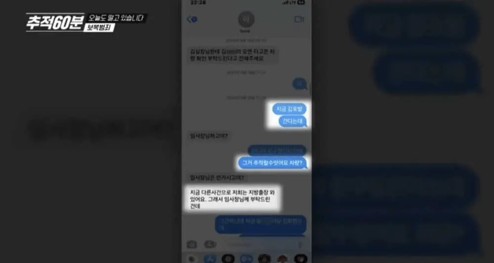 마약수사 협조한 사람의 최후 | 인스티즈