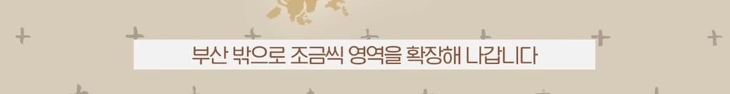 컴포즈 커피가 4700억원에 팔린 이유 | 인스티즈