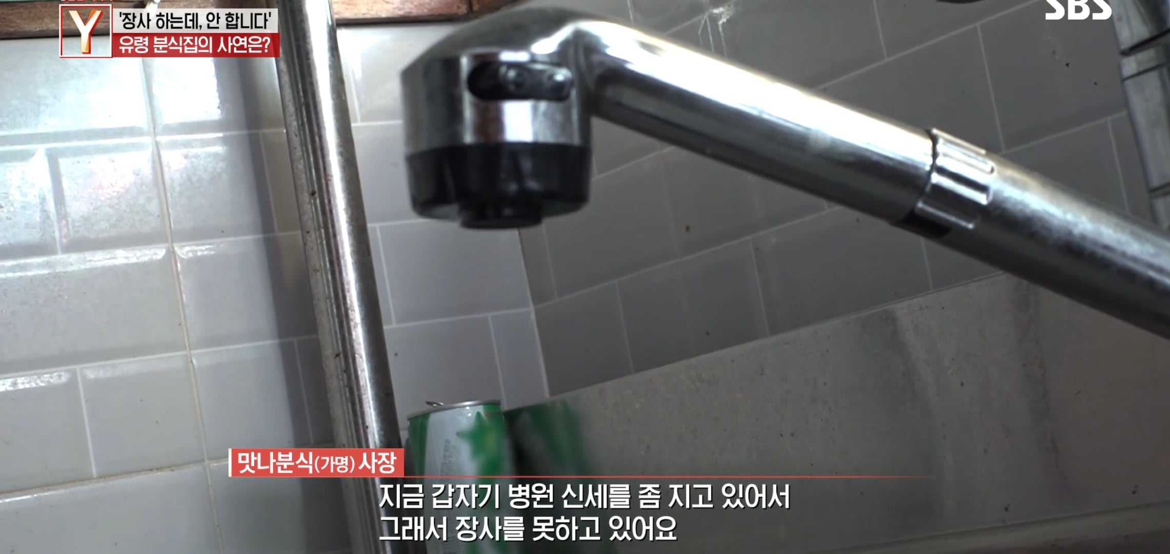 여시 핫플 수상한 피자집 궁금한 이야기 Y에 나왔는데 더 수상함.jpg | 인스티즈