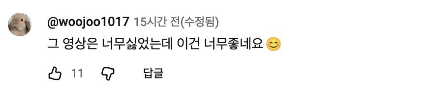 하말넘많 최신편에 나온 모자무싸 그 장면 | 인스티즈