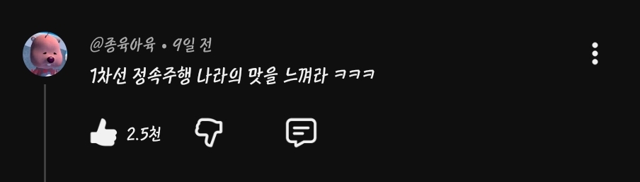 WEC에서 페라리 길막하는 제네시스 | 인스티즈