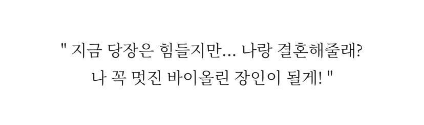 지브리 애니 속 남주들이 여자 꼬실 때 대사.gif | 인스티즈