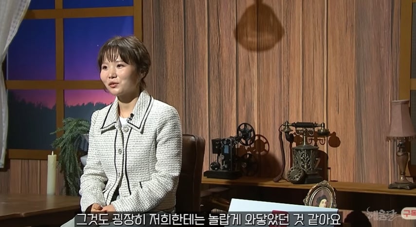 샤워시설 보고 놀란 탈북여성 | 인스티즈