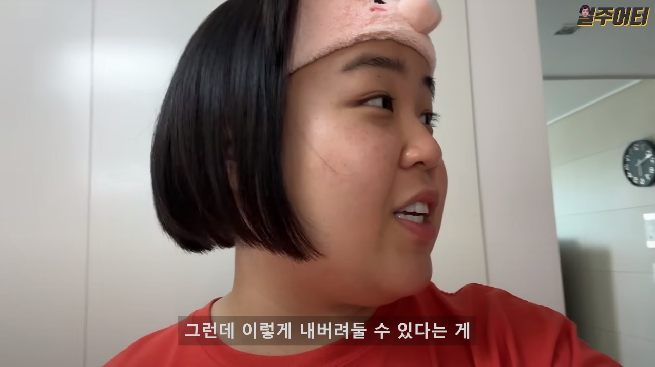 다이어트 유튜버 일주어터가 본인과 정반대인 친언니의 집을 방문하고 놀란 이유ㅋㅋ | 인스티즈