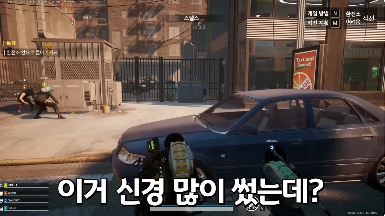 금고 털고 돈가방 들고 튀는 배그 신규 모드 | 인스티즈