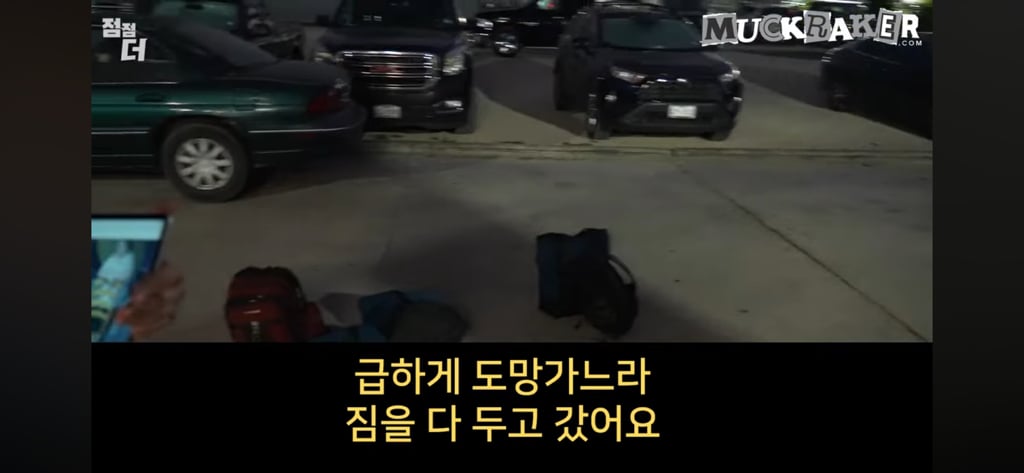 인신매매의 진짜 비밀 | 인스티즈