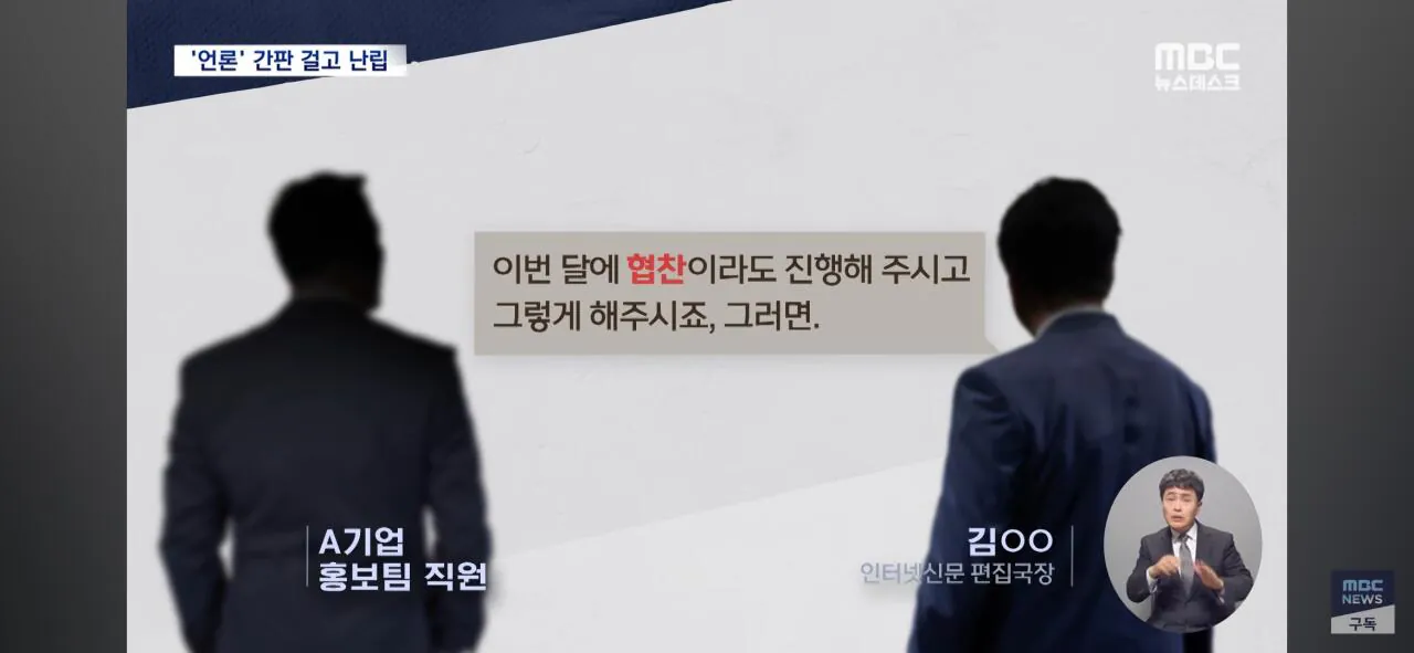 기자증 팔고 한사람이 여러곳 운영 | 인스티즈