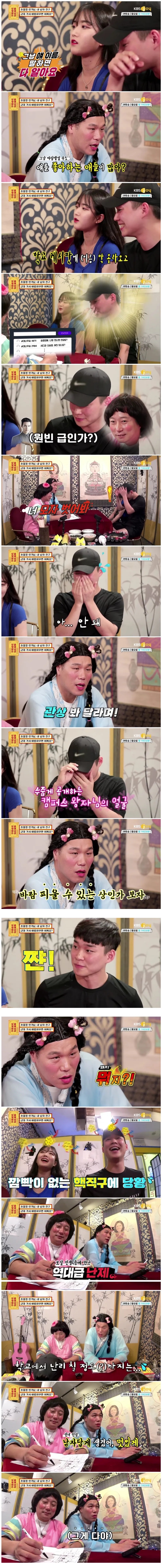 인기남 남친이 군대가서 바람피울까봐 걱정이라는 여친 | 인스티즈