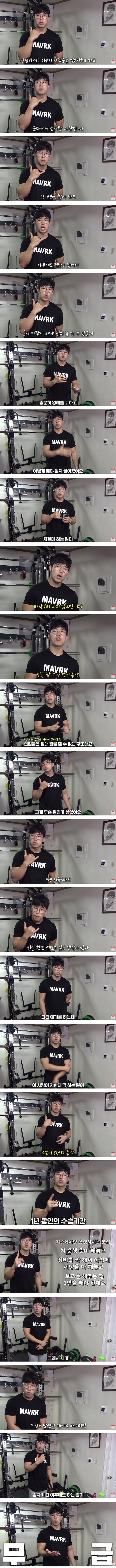 젊은층들이 건설현장서 일하지 않는 이유 | 인스티즈