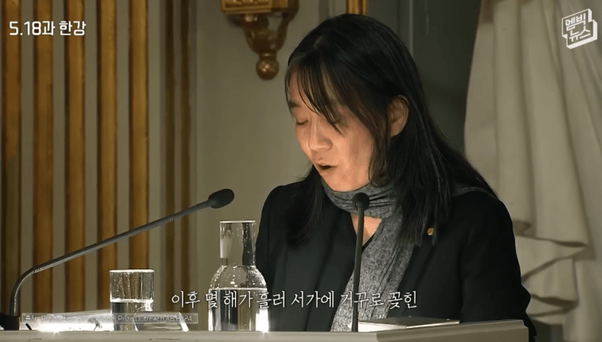 한강 작가가 충격 먹은 5.18 사진첩.JPG | 인스티즈