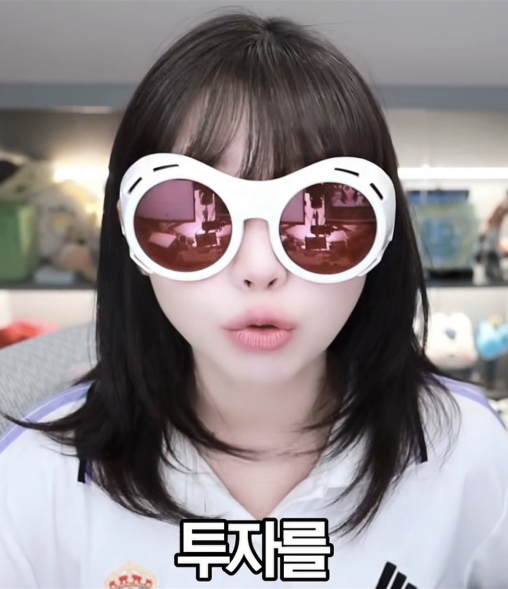 아~ 날먹하고 싶다~ | 인스티즈