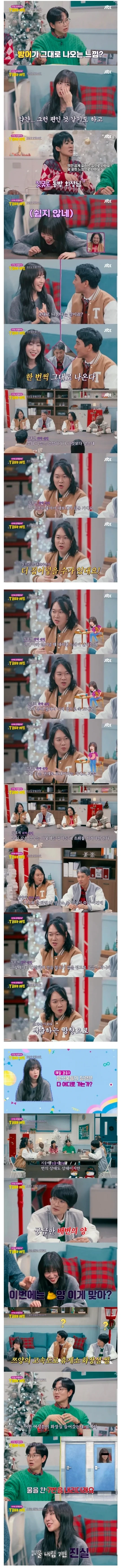 쯔양이 그렇게 많이 먹을 수 있던 비결.jpg | 인스티즈