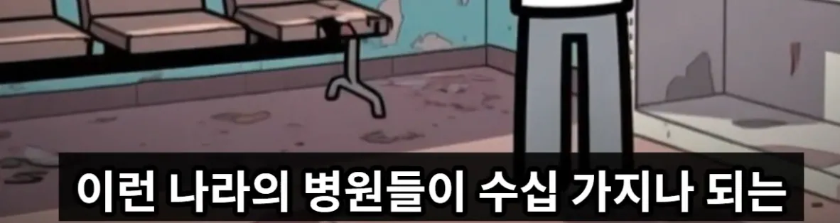 매년 뱀독으로 전세계 수만명 이상 사람이 사망하는 이유 | 인스티즈