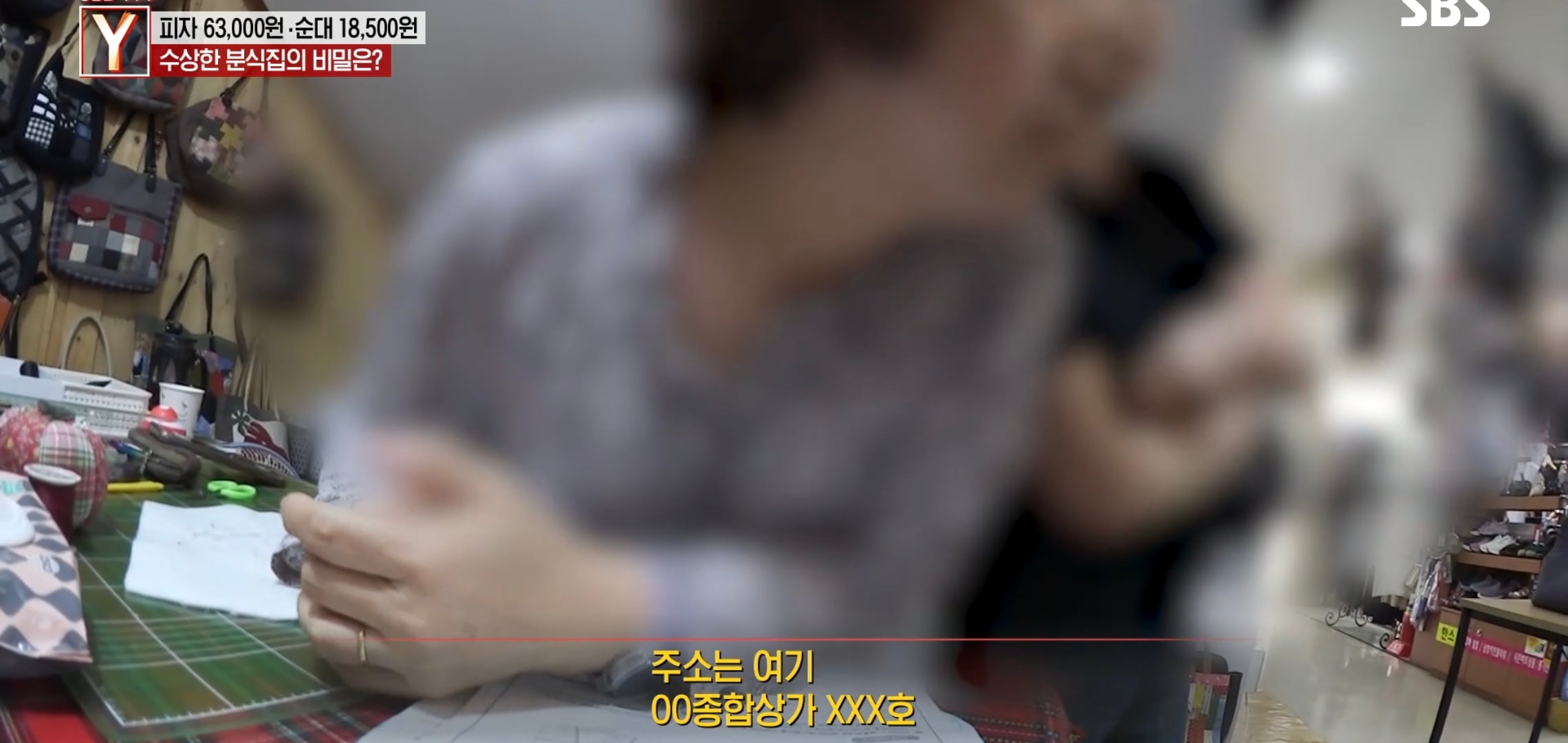 여시 핫플 수상한 피자집 궁금한 이야기 Y에 나왔는데 더 수상함.jpg | 인스티즈