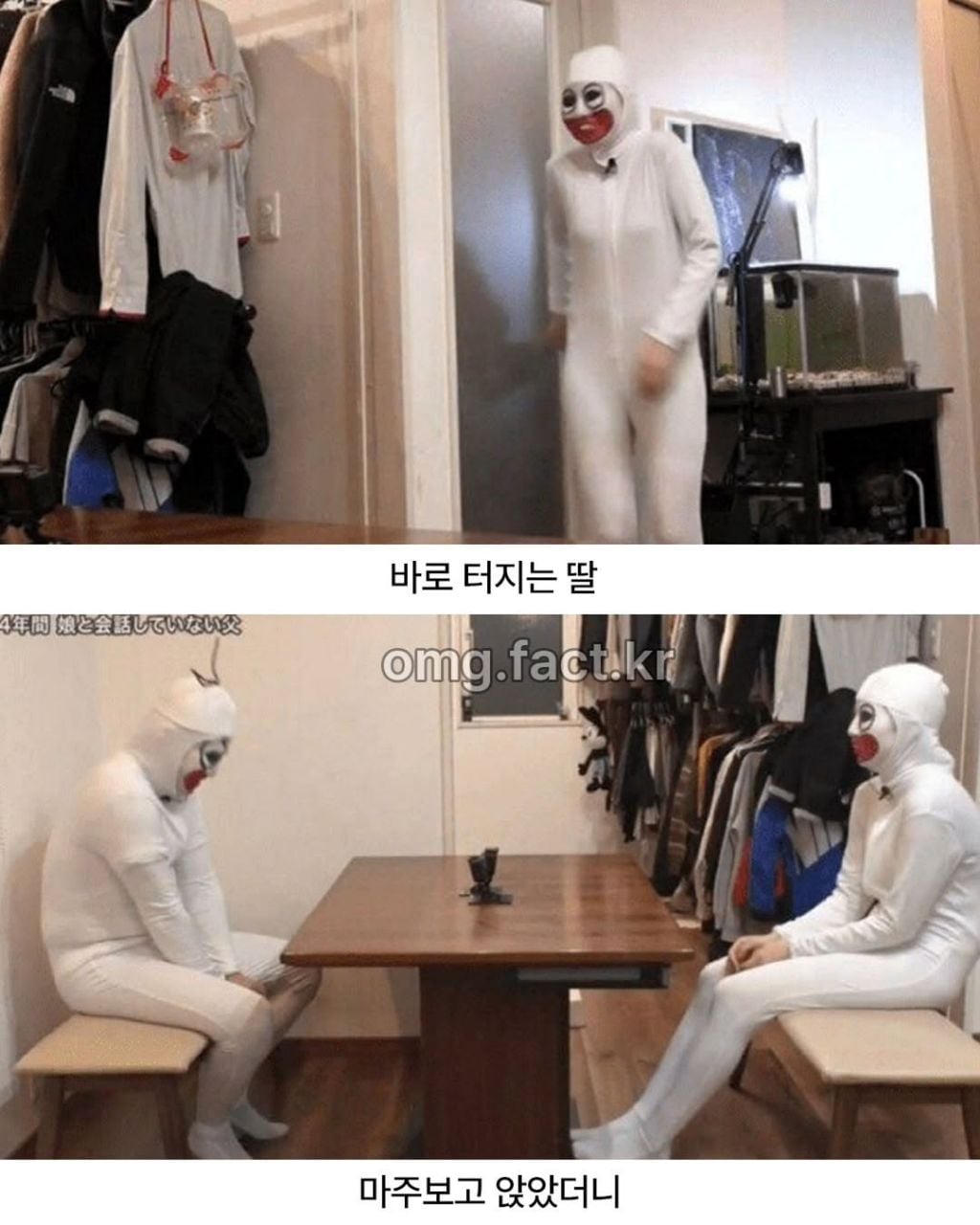 4년 대화단절된 부녀 화해시킨 방법 | 인스티즈