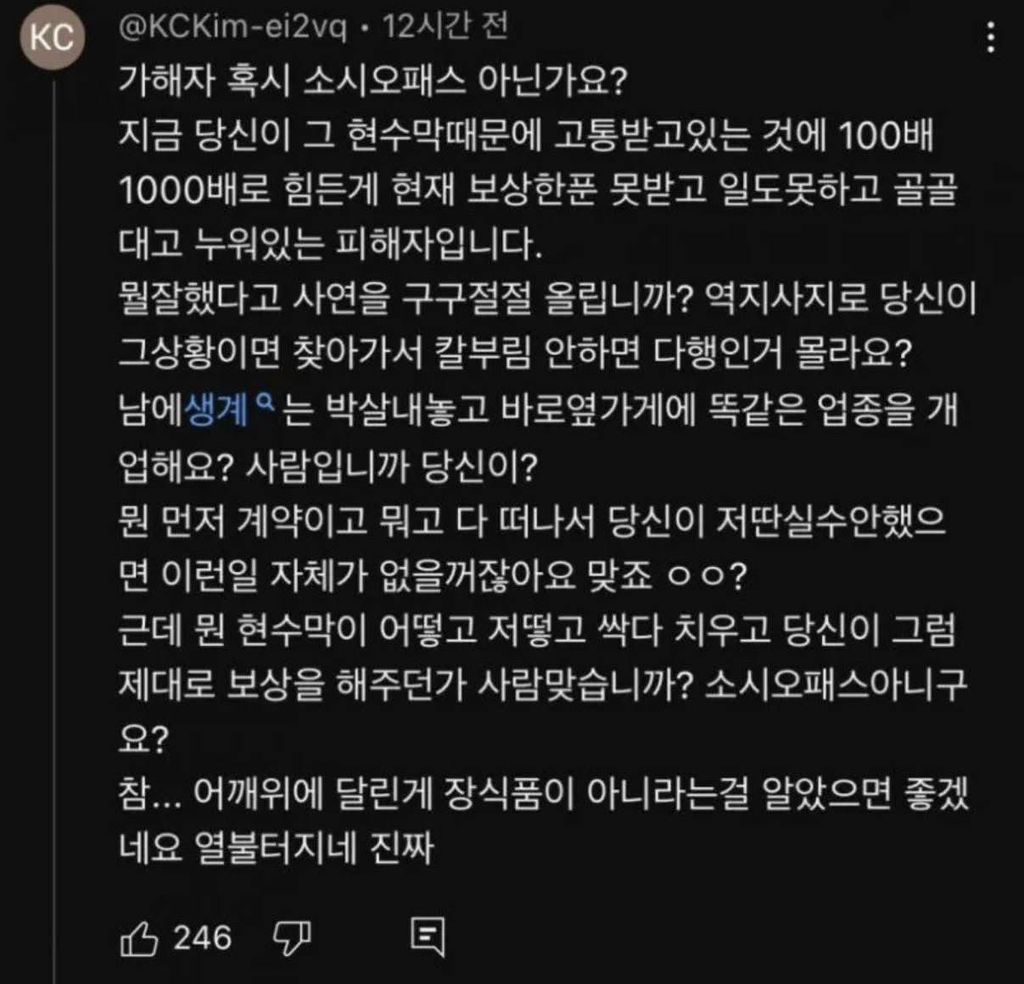 한문철 역대급 레전드 | 인스티즈
