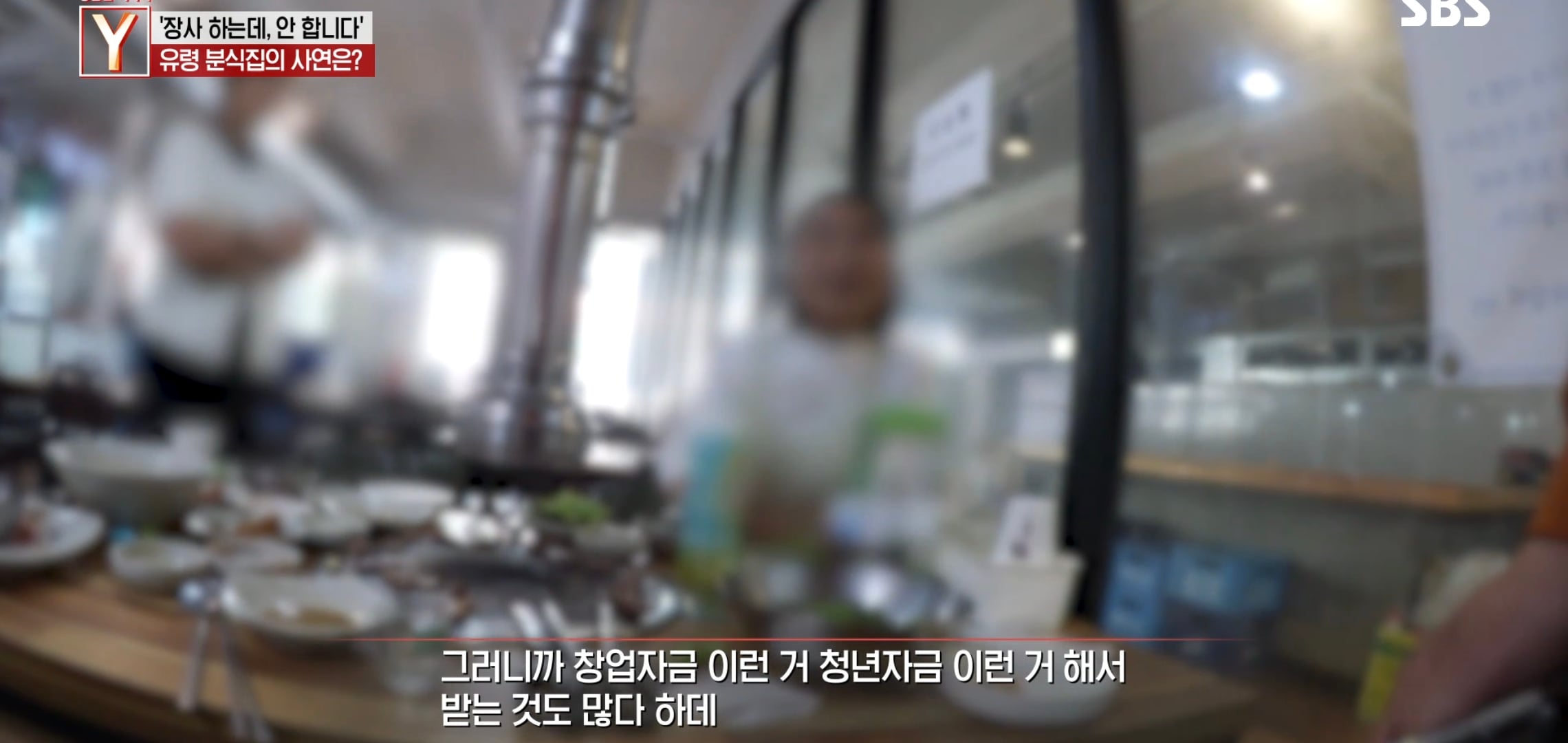 여시 핫플 수상한 피자집 궁금한 이야기 Y에 나왔는데 더 수상함.jpg | 인스티즈