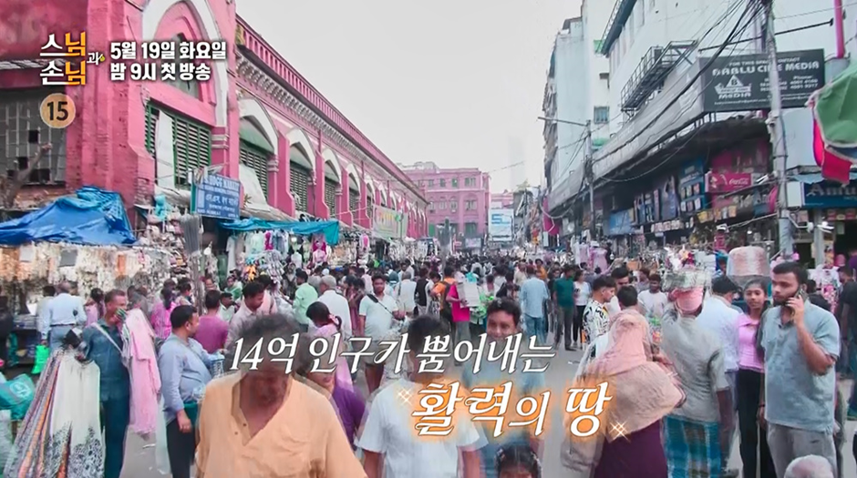 내일 첫방하는 SBS 예능 신박한 출연진 라인업…jpg | 인스티즈