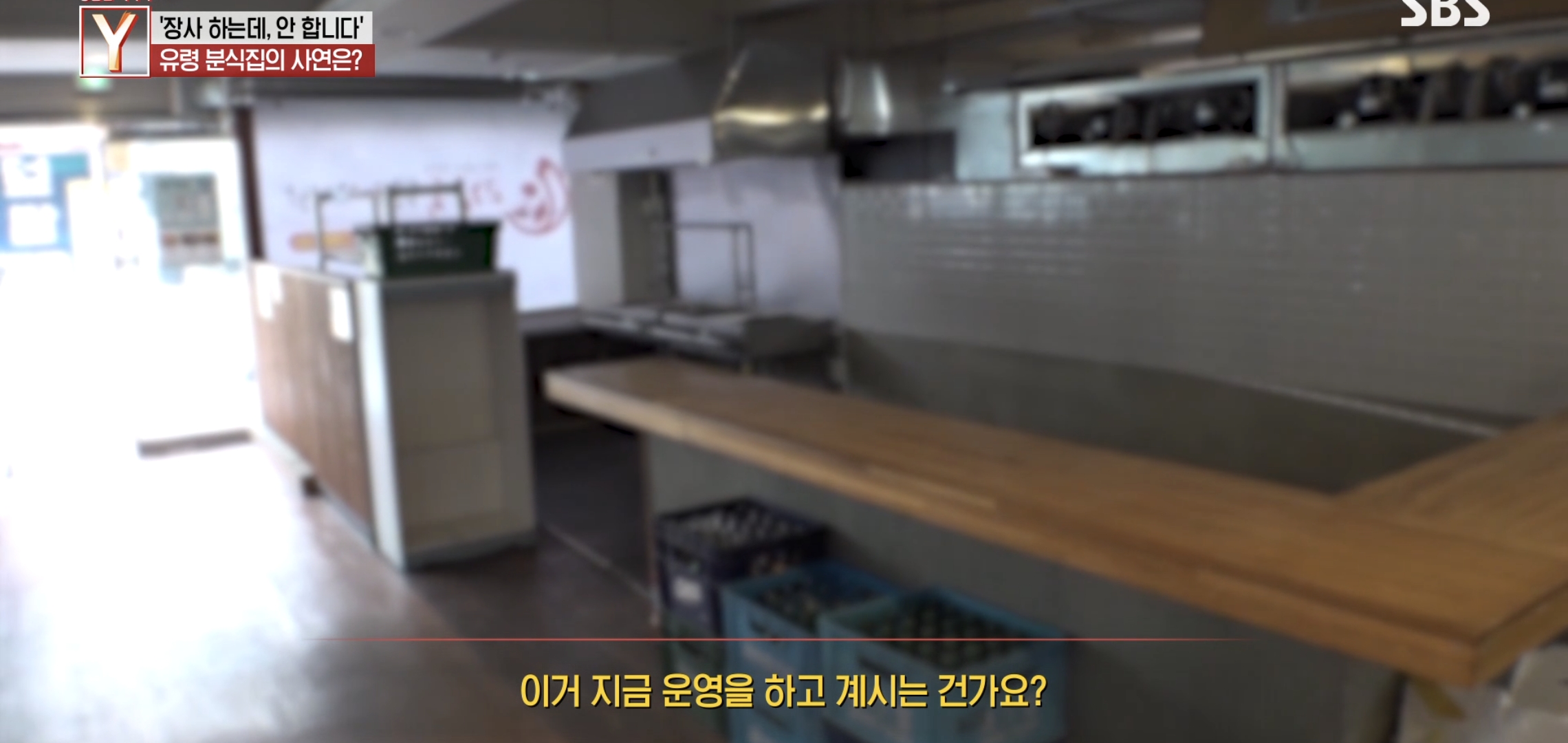여시 핫플 수상한 피자집 궁금한 이야기 Y에 나왔는데 더 수상함.jpg | 인스티즈
