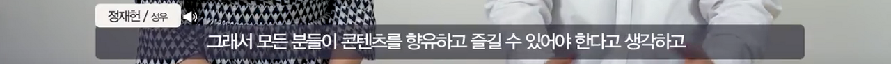 성우들이 말하는 '그래도 더빙이 있어야 하는 이유'.jpg | 인스티즈