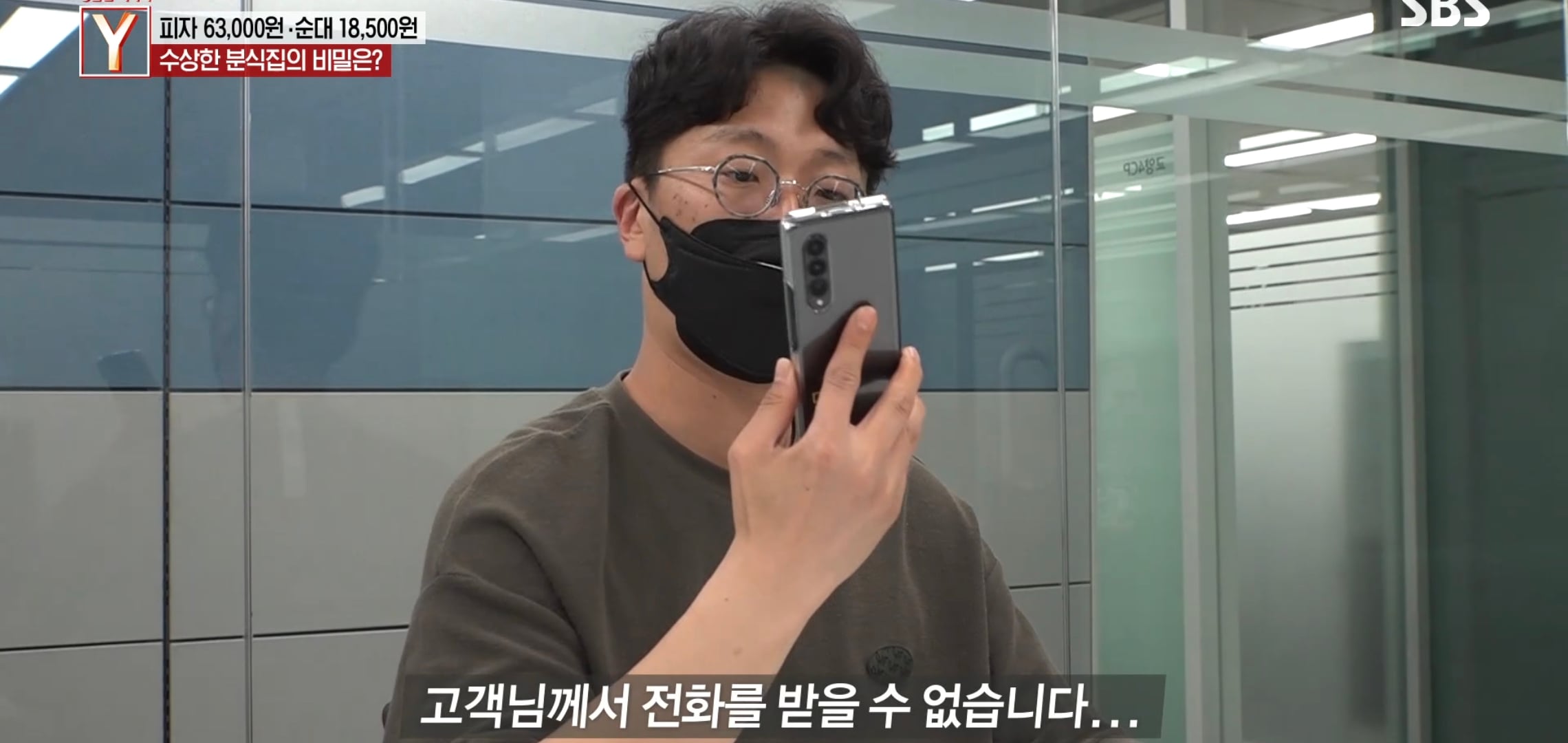 여시 핫플 수상한 피자집 궁금한 이야기 Y에 나왔는데 더 수상함.jpg | 인스티즈