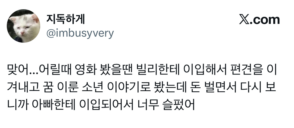 갑자기 내가 임윤찬 낳을까봐 무섭네.twt (feat. 빌리엘리어트) | 인스티즈