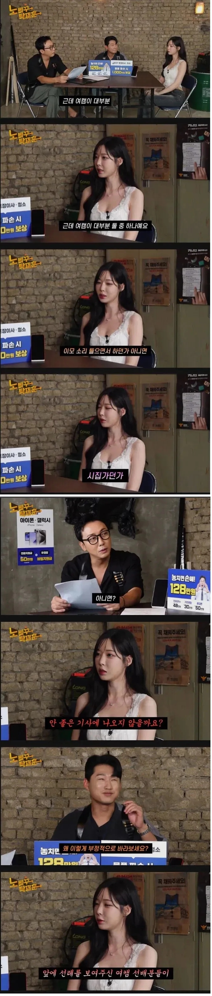 여캠이 말하는 여캠의 미래 | 인스티즈