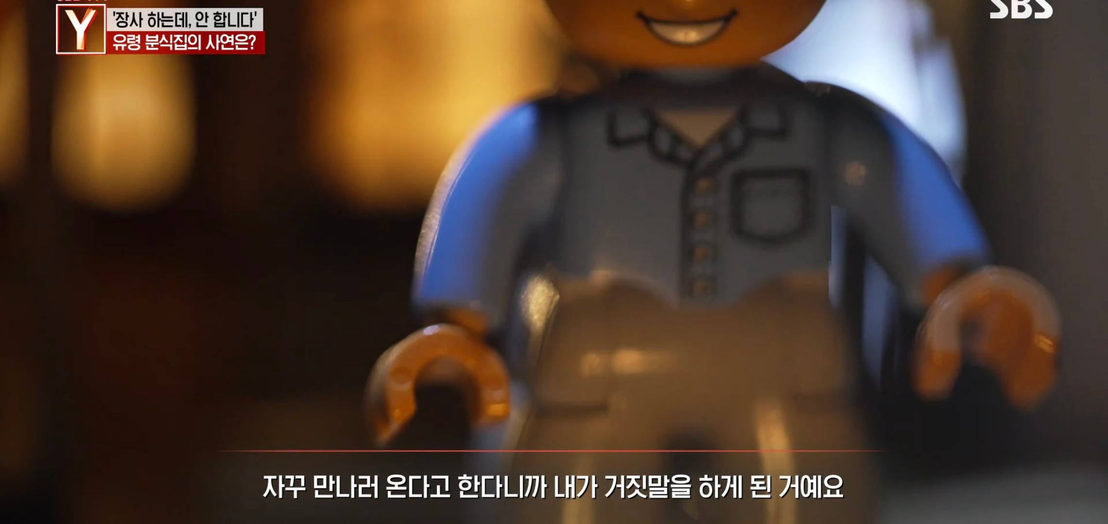 여시 핫플 수상한 피자집 궁금한 이야기 Y에 나왔는데 더 수상함.jpg | 인스티즈