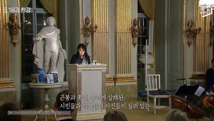 한강 작가가 충격 먹은 5.18 사진첩.JPG | 인스티즈
