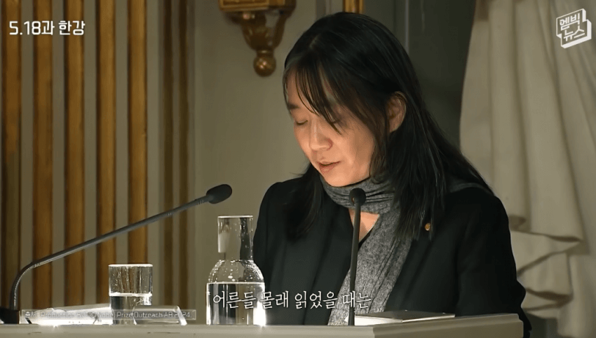 한강 작가가 충격 먹은 5.18 사진첩.JPG | 인스티즈