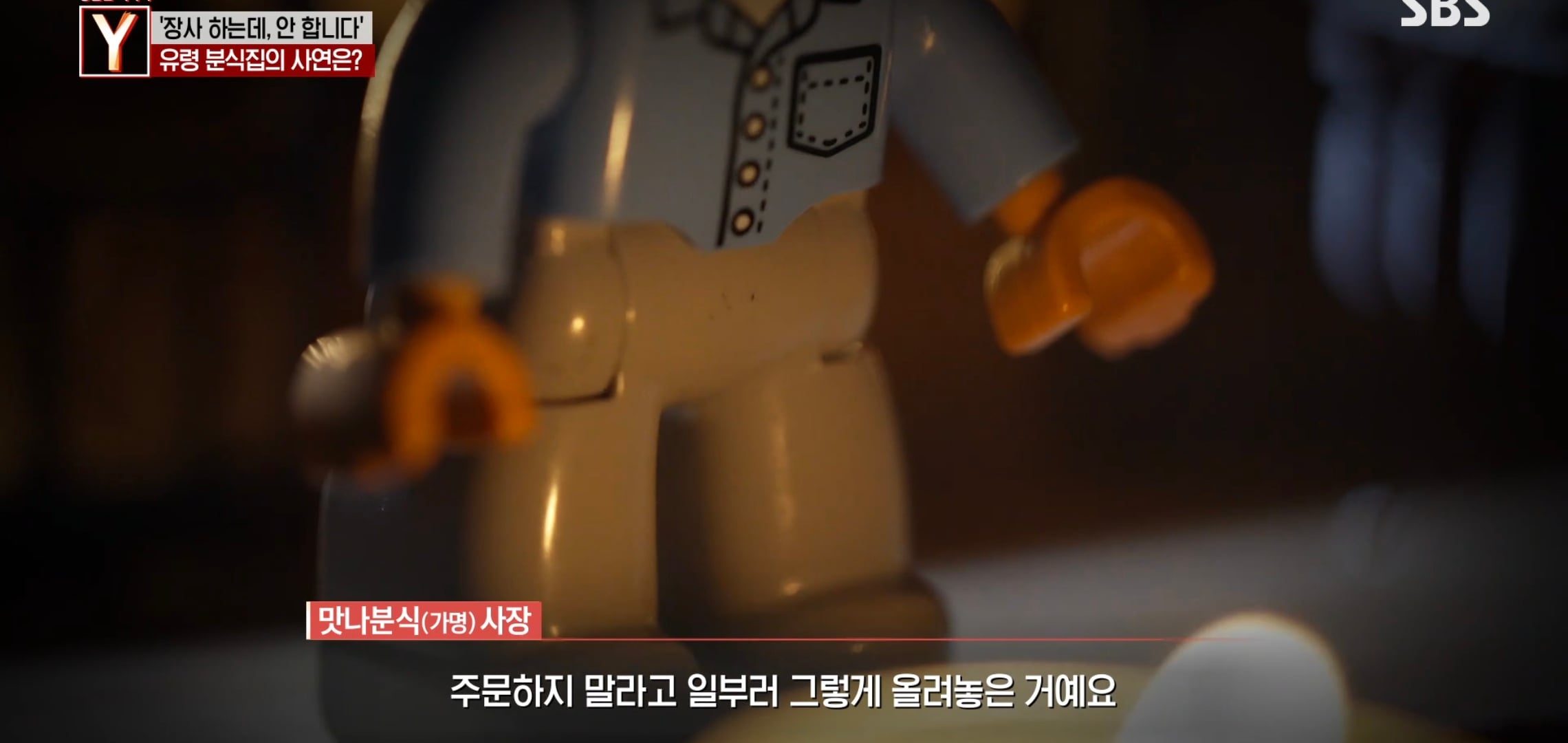 여시 핫플 수상한 피자집 궁금한 이야기 Y에 나왔는데 더 수상함.jpg | 인스티즈